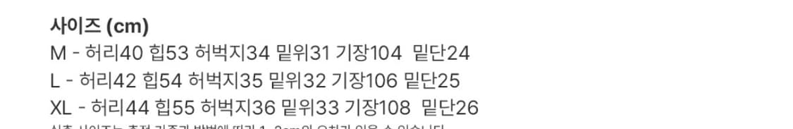 새상품)로파이 설리반 치노팬츠 빈티지 올리브 M 팝니다. 상품이미지3