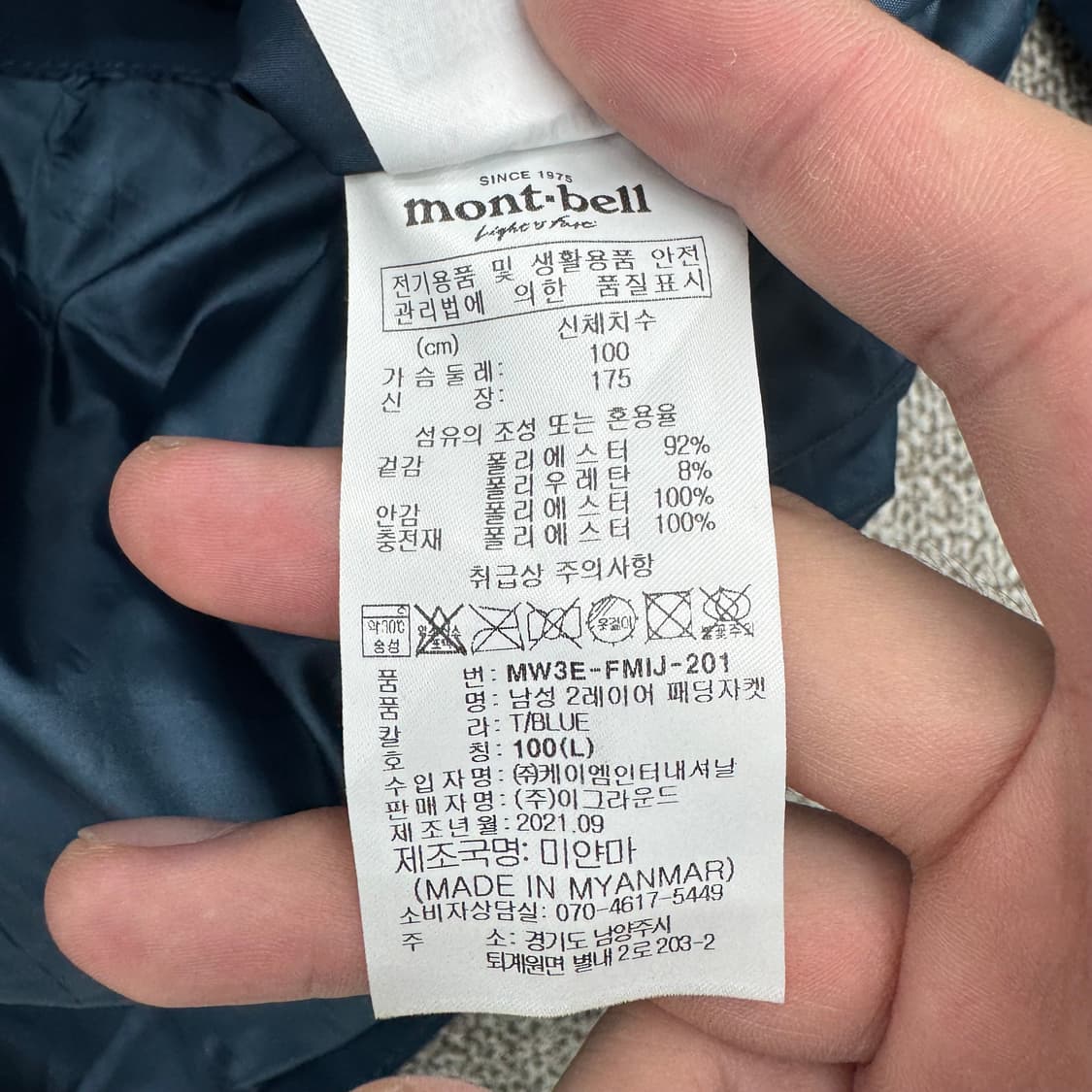 몽벨 패딩 상품이미지4