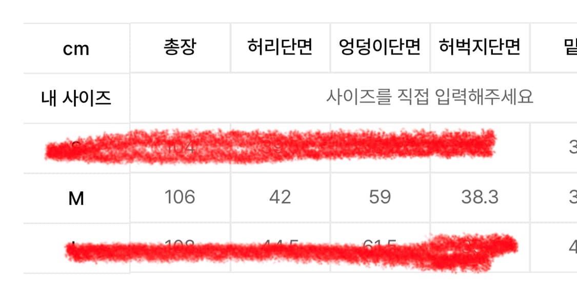 스웨이드 바지 상품이미지2