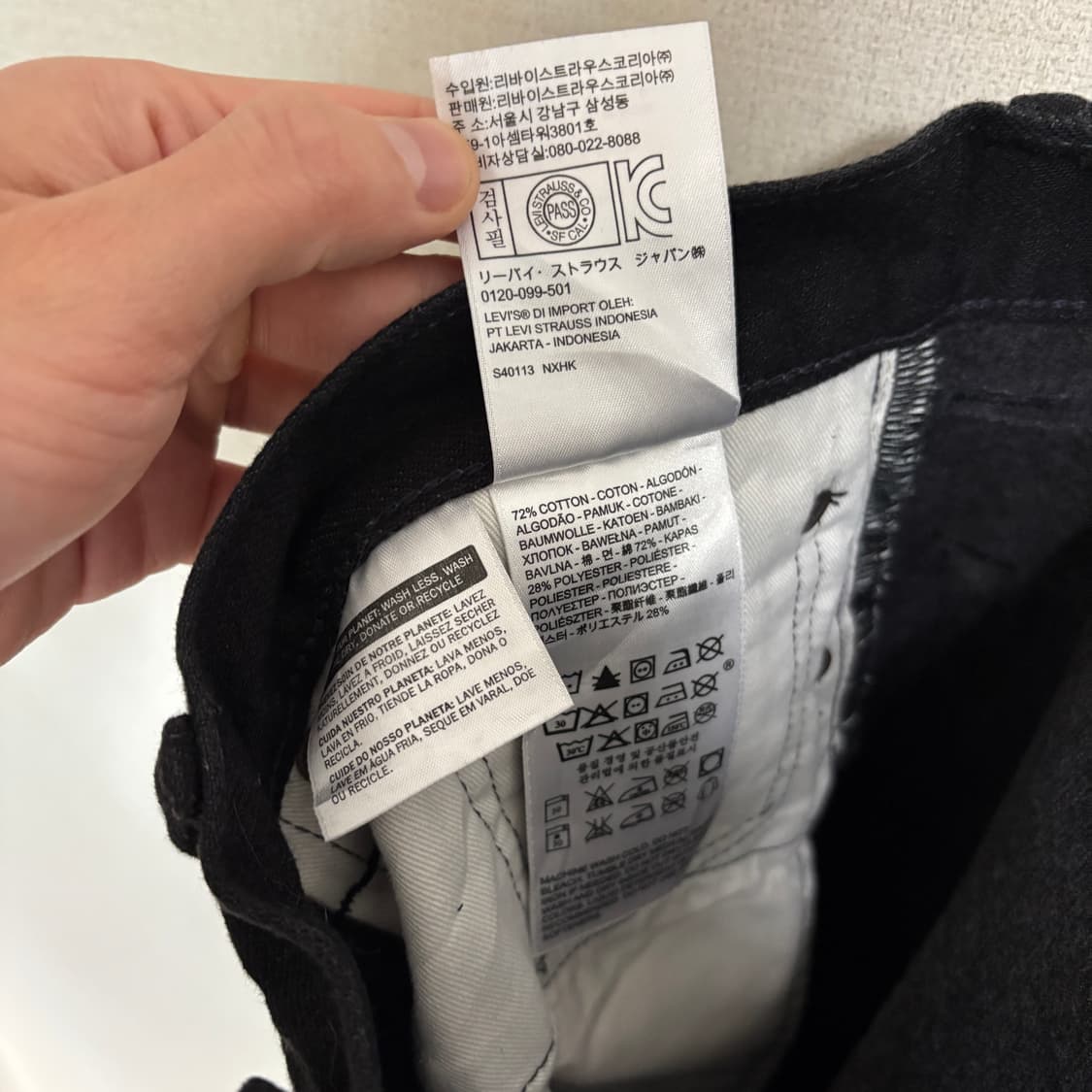 리바이스 505 레귤러핏 화이트탭 블랙 팬츠 / W33, L32 상품이미지8
