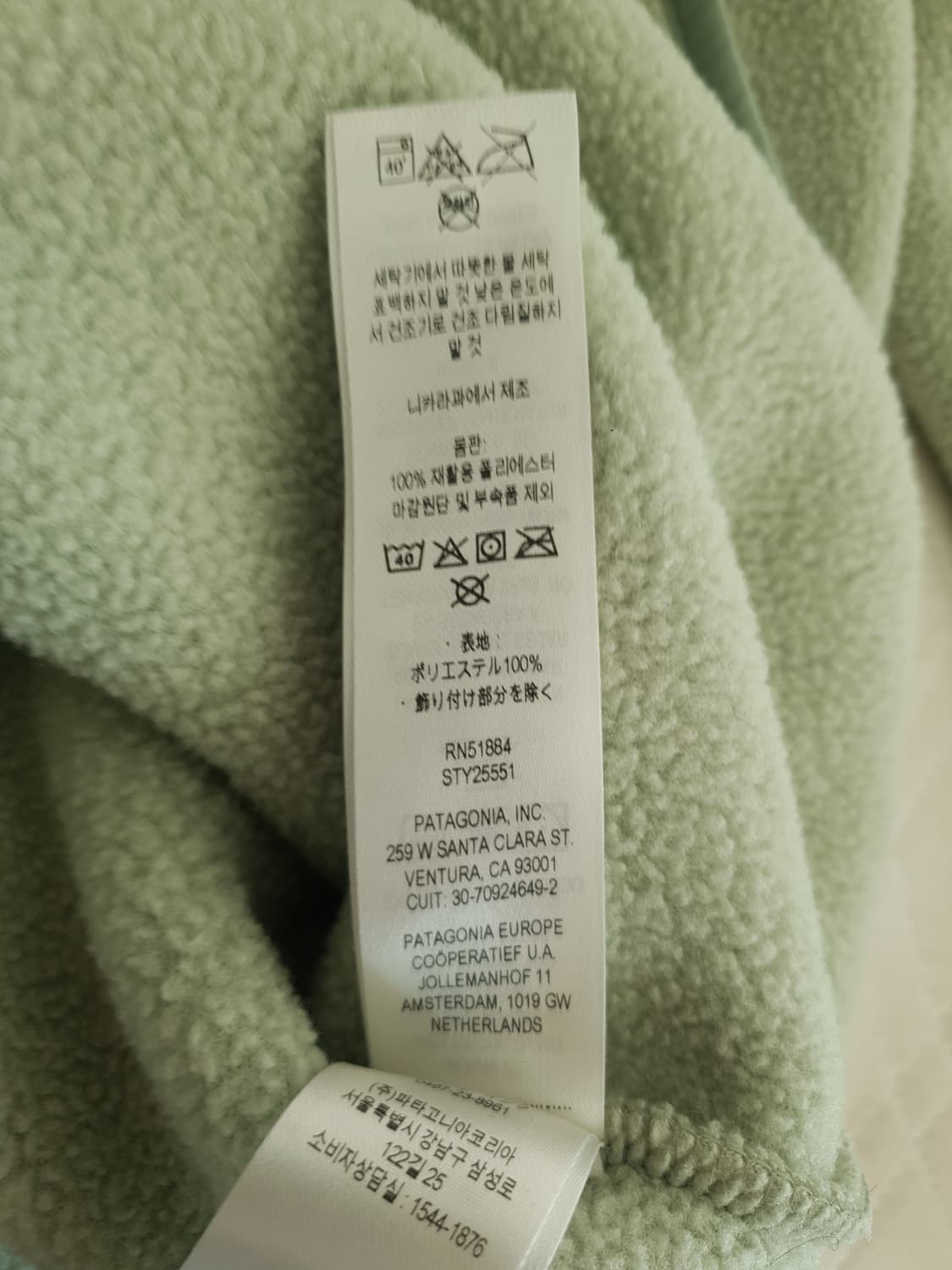 파타고니아 신칠라 스냅티 스웨터 샐비아 그린 색상 L
 상품이미지7