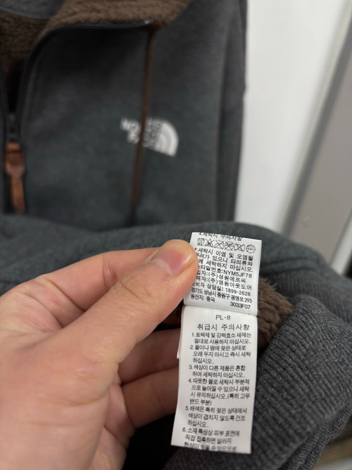 노스페이스 양털 후드집업 상품이미지7