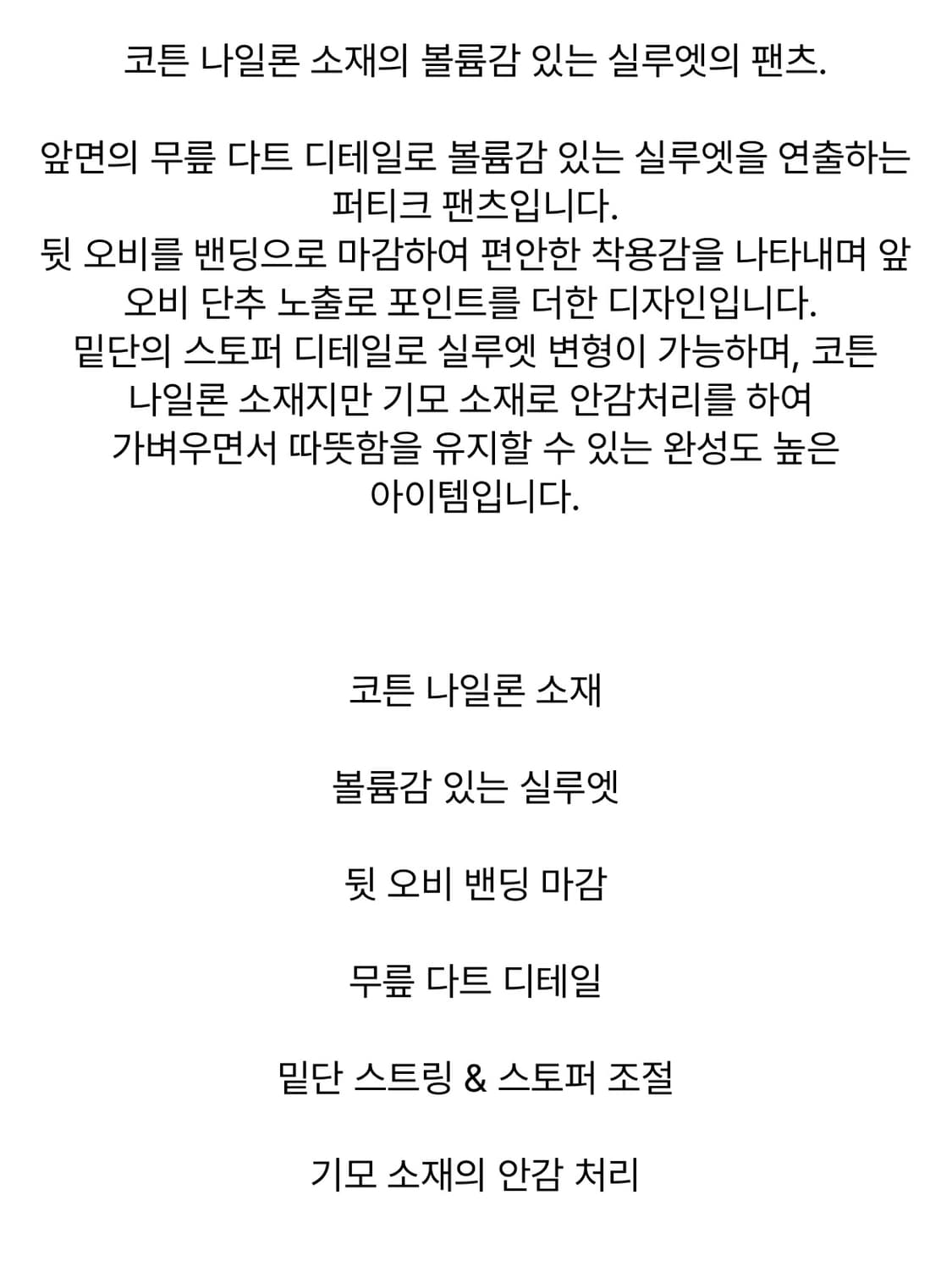 아모멘토 COTTON NYLON FATIGUE PANTS 블루그레이 상품이미지6