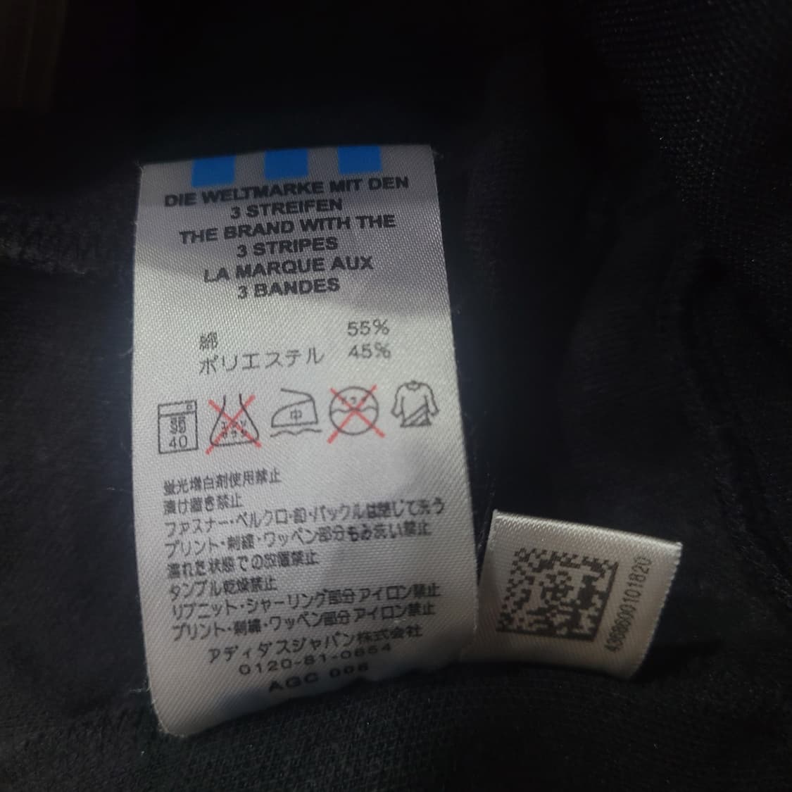 아디다스 불꽃 파이어버드 올드스쿨 검흰 유로파 트랙탑 져지  상품이미지7