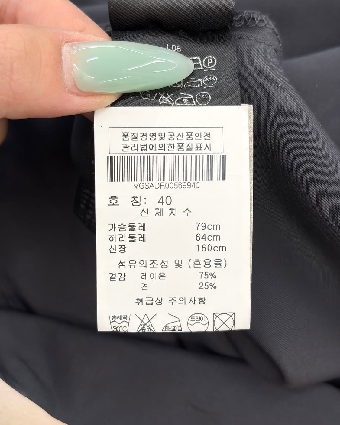 비비안 웨스트우드 앵글로매니아 차콜 컷아웃 원피스  상품이미지8
