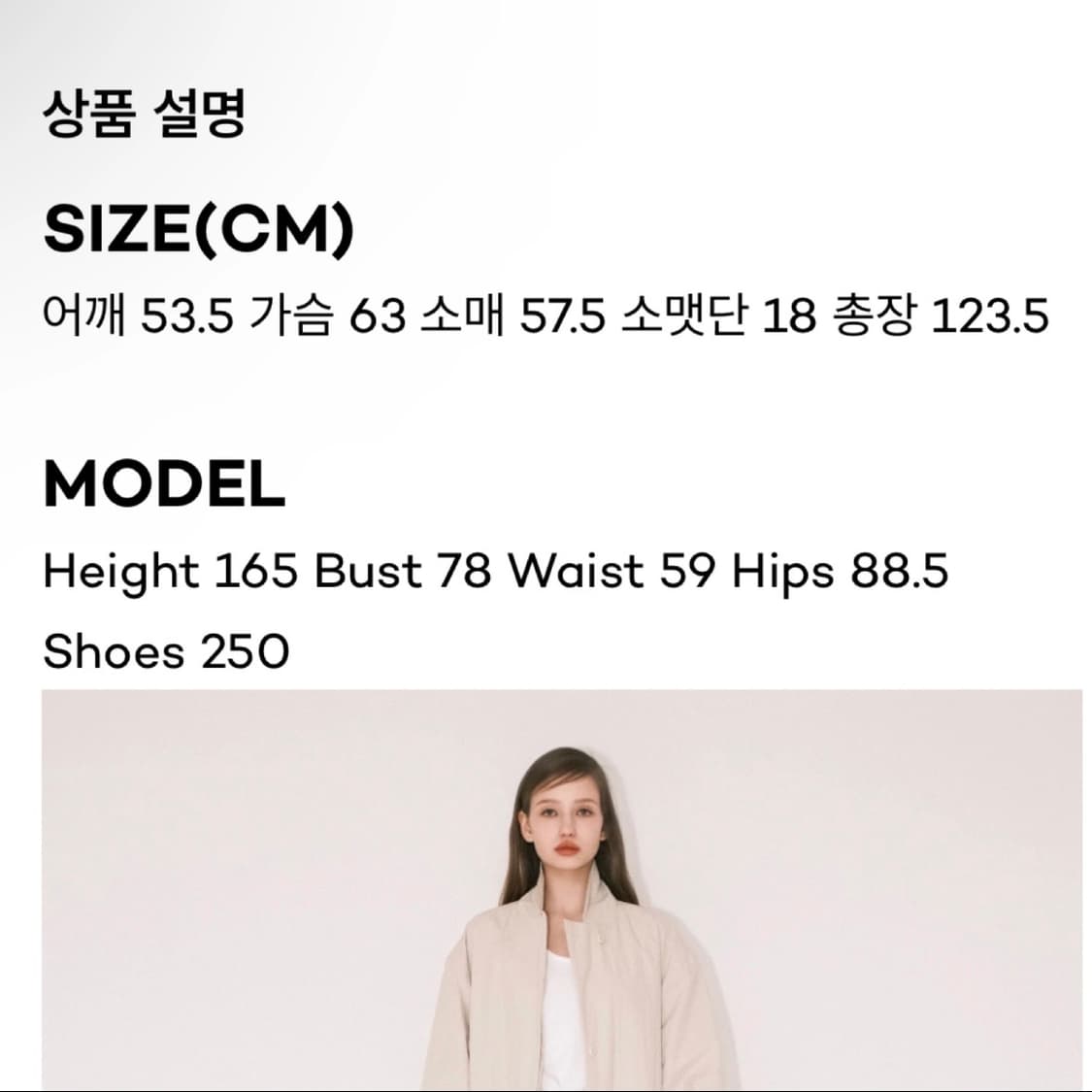 더베를린 레더스트랩 트렌치코트 네이비 상품이미지3
