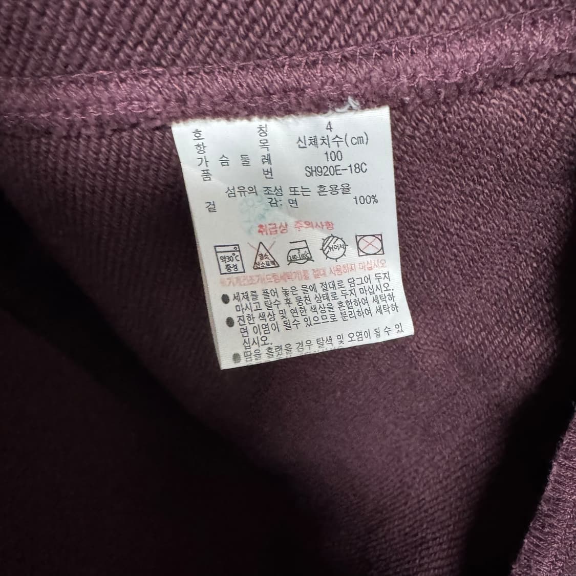 라코스테 로고 맨투맨  상품이미지4