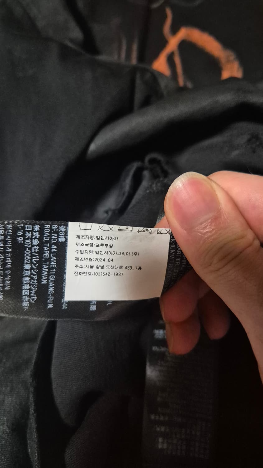 [M]발렌시아가 헤비메탈 라지핏 반팔 티셔츠 상품이미지4