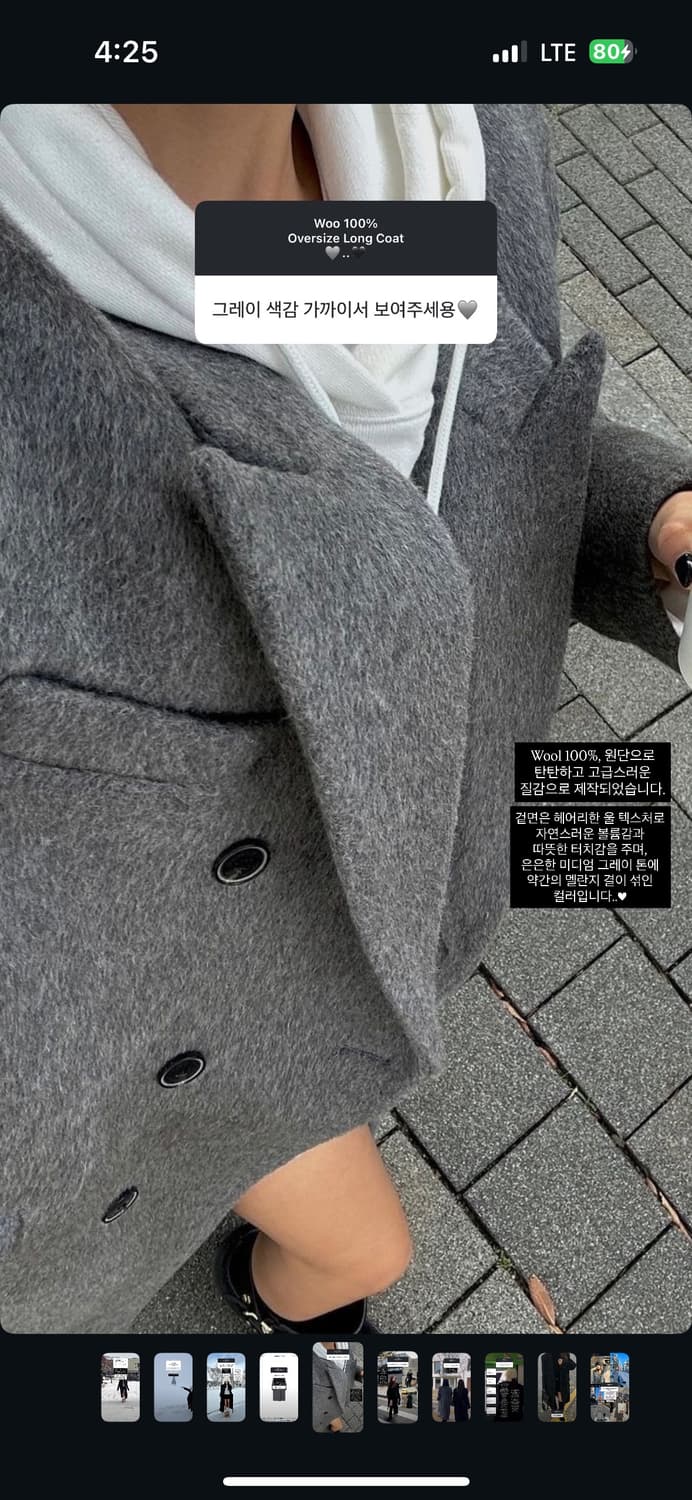 더오유 차콜 코트 상품이미지4