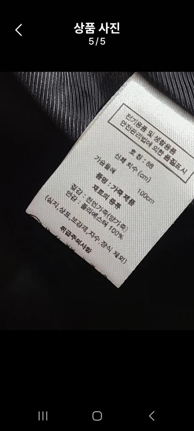 릴리젼 런던 여성용 가죽자켓(66-77) 상품이미지5