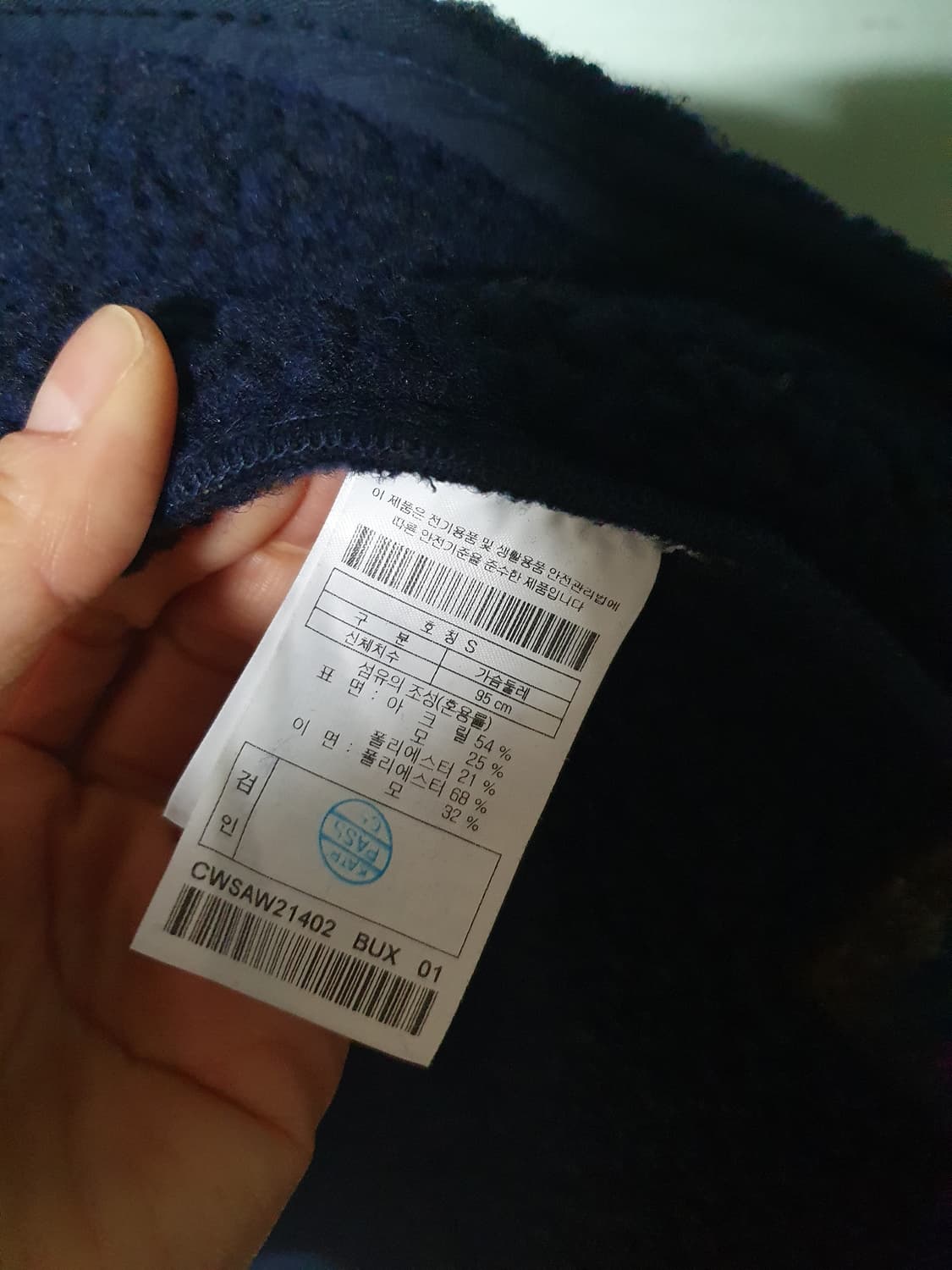 커스텀멜로우 코트형 자켓 95~100 상품이미지6