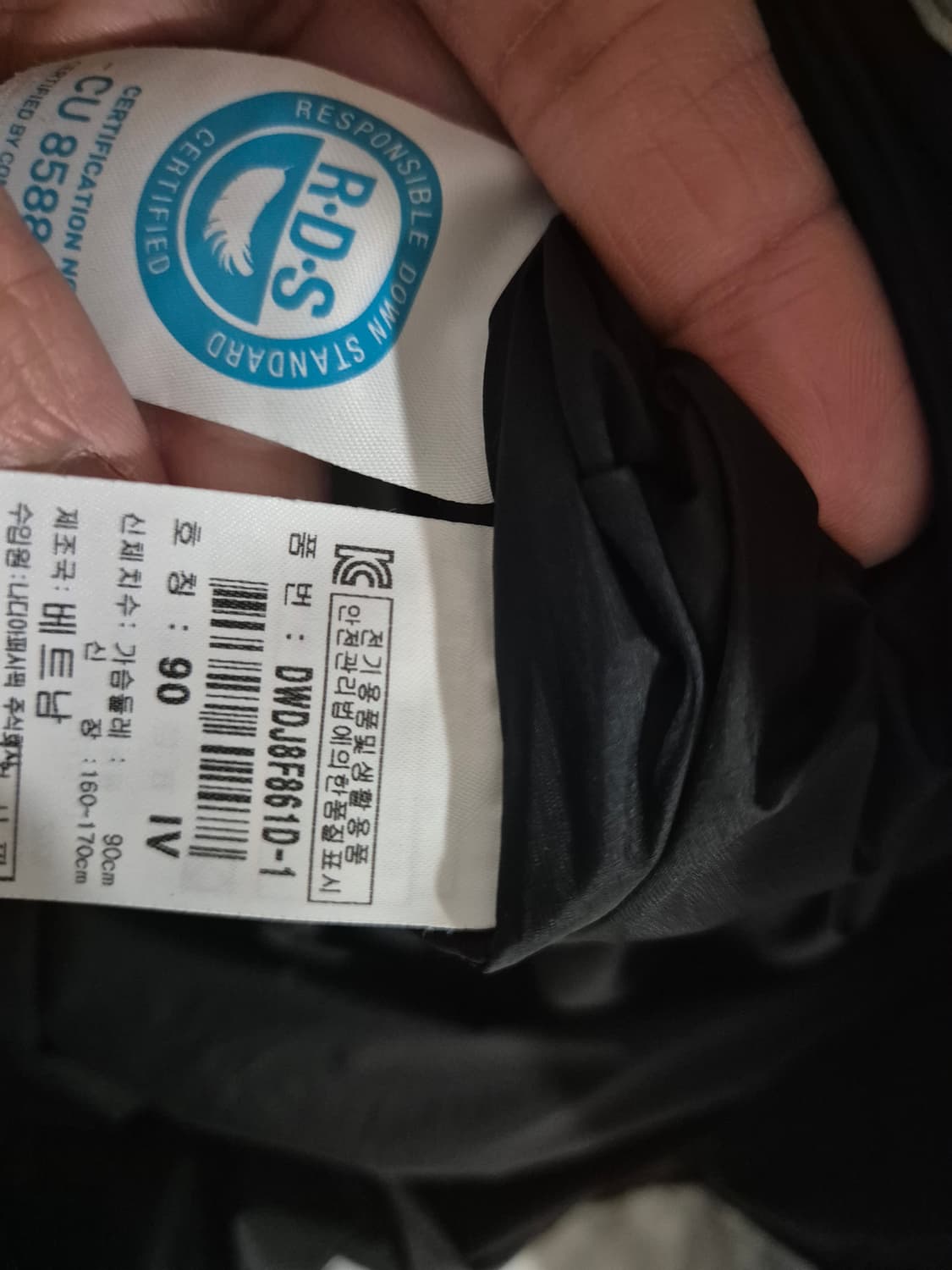 디스커버리 덕다운롱패딩 남여공용 상품이미지5