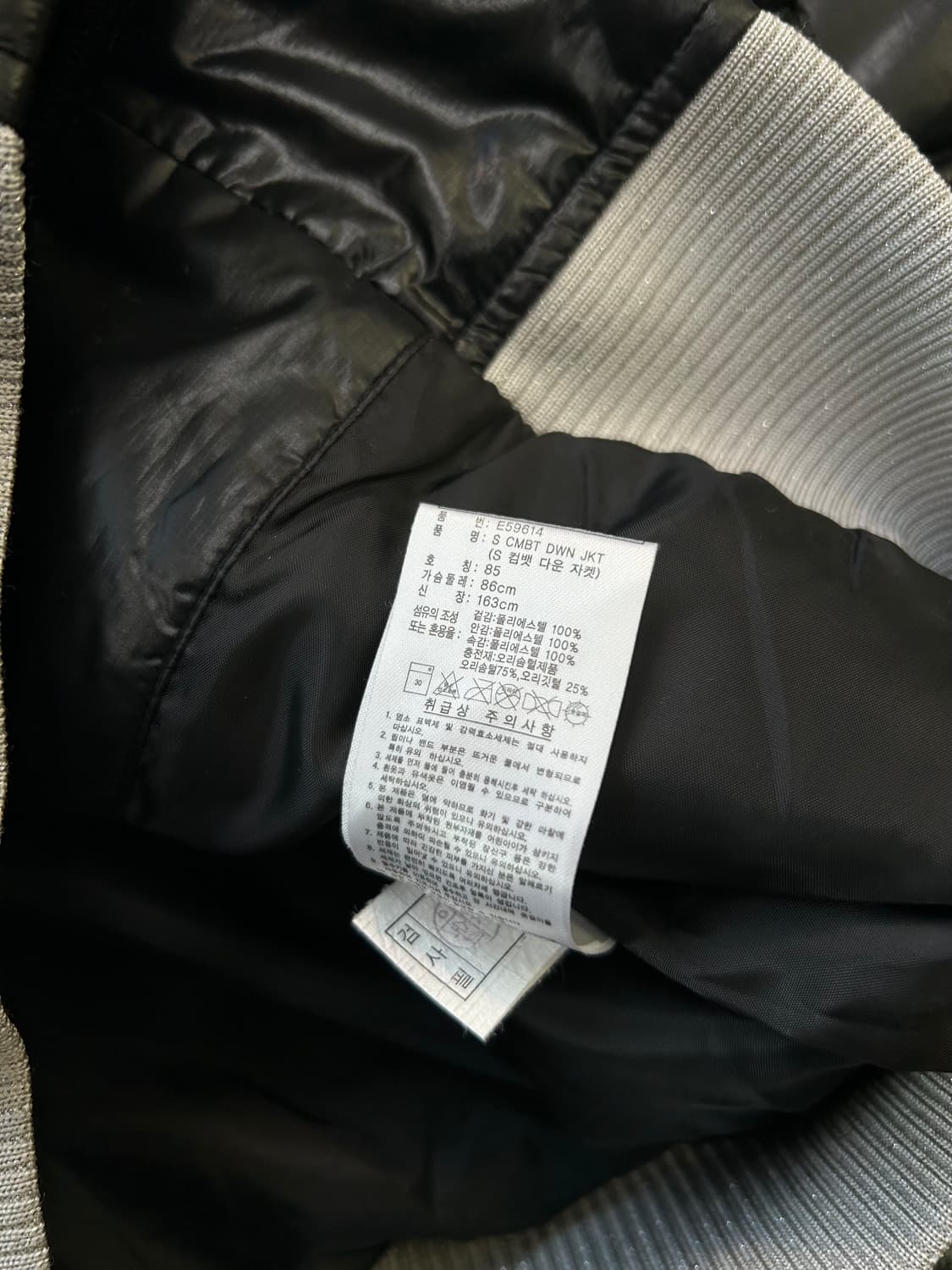 아디다스 블랙 실버 덕다운 후드 자켓 패딩 XS 상품이미지5