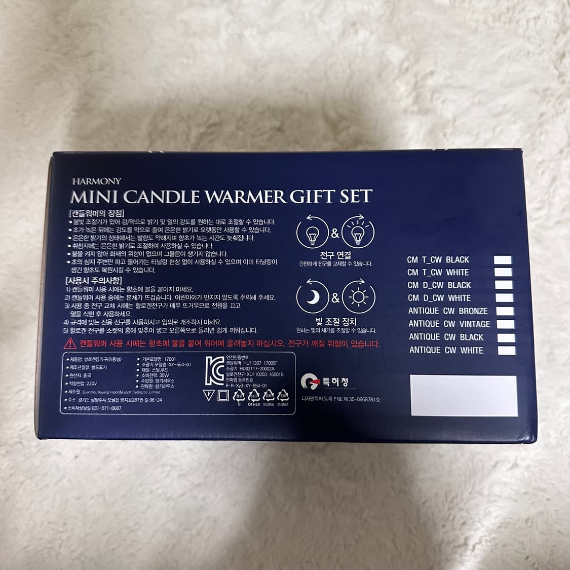 양키캔들 캔들워머 새상품 상품이미지4