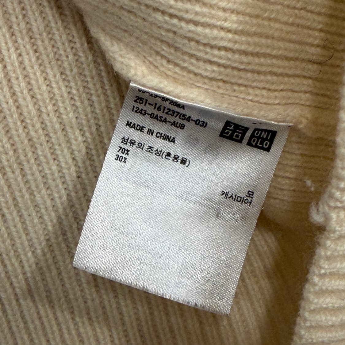 유니클로 르메르 울캐시미어 보트넥 니트 S 아이보리 상품이미지4