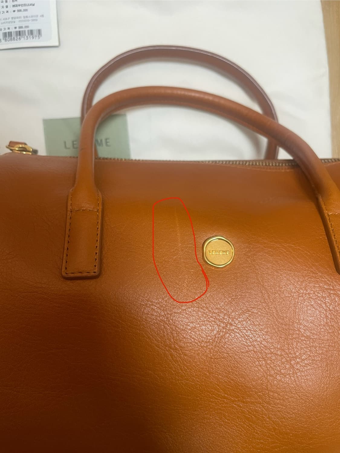 르메메 삭 마망백 카라멜 상품이미지4