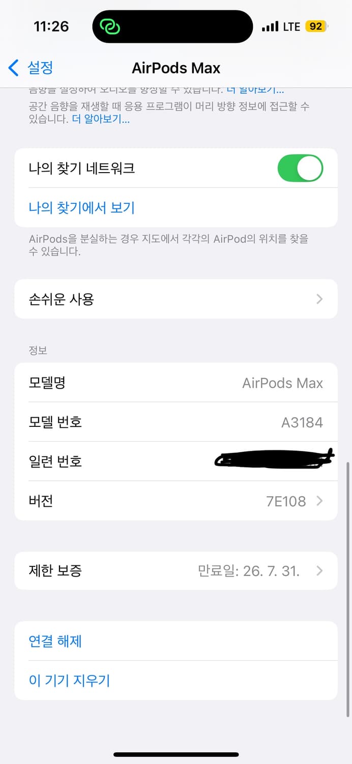 (상태sss급) 애플 에어팟 맥스 미드나이트 C타입 상품이미지6
