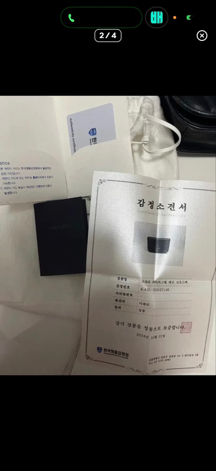 프라다 숄더 크로스백 상품이미지2