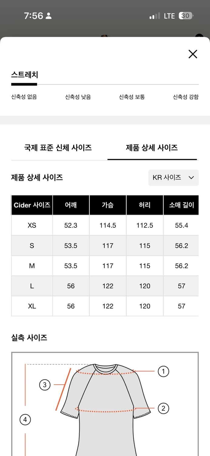 샵사이다 무스탕 m 상품이미지7