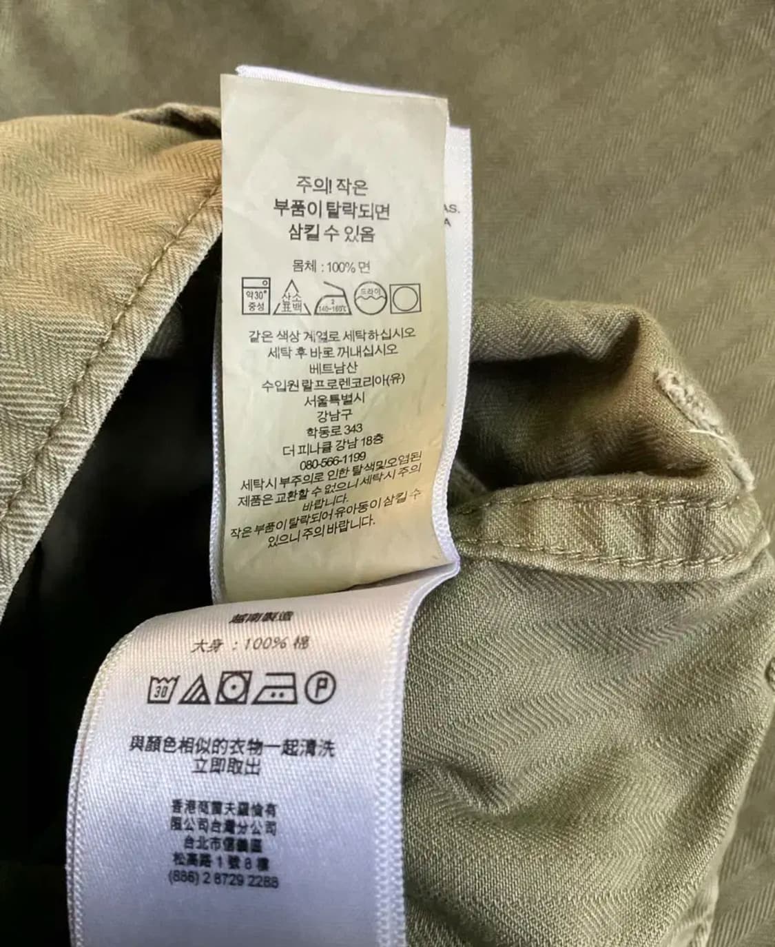 RRL 더블알엘 헤링본 퍼티그 팬츠 30x32 상품이미지5