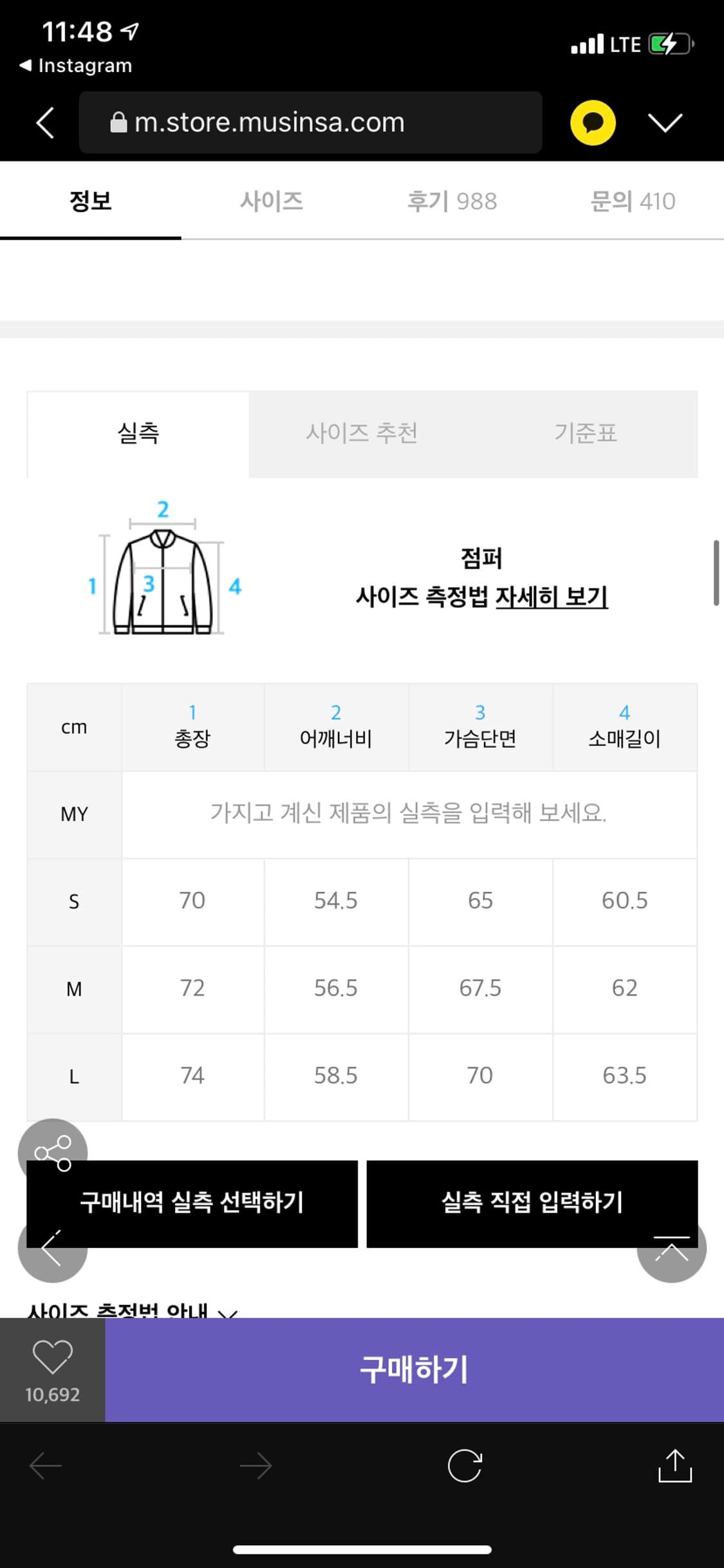 디네댓 바람막이 상품이미지3