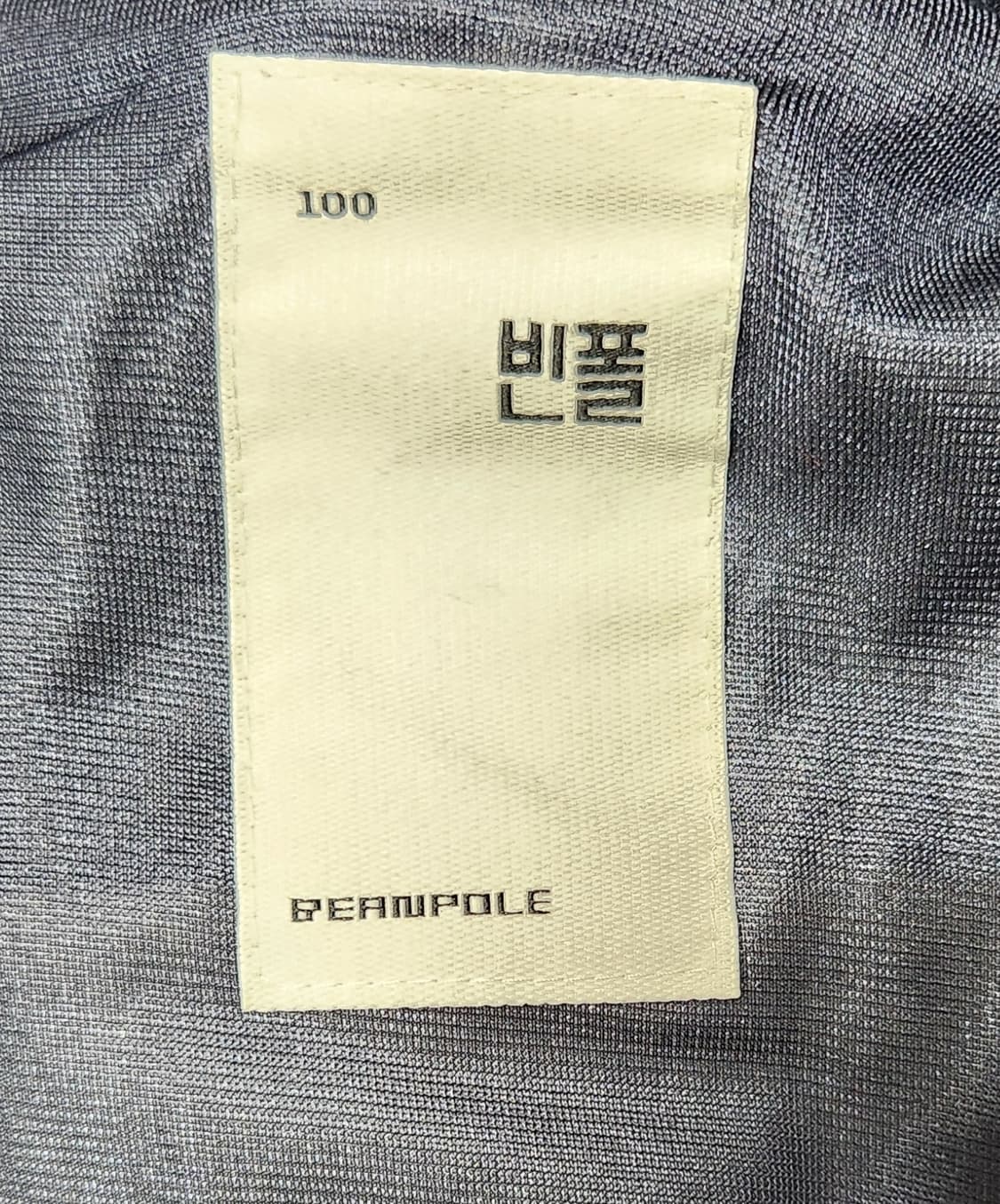 빈폴 골프 방풍 점퍼 100 상품이미지3