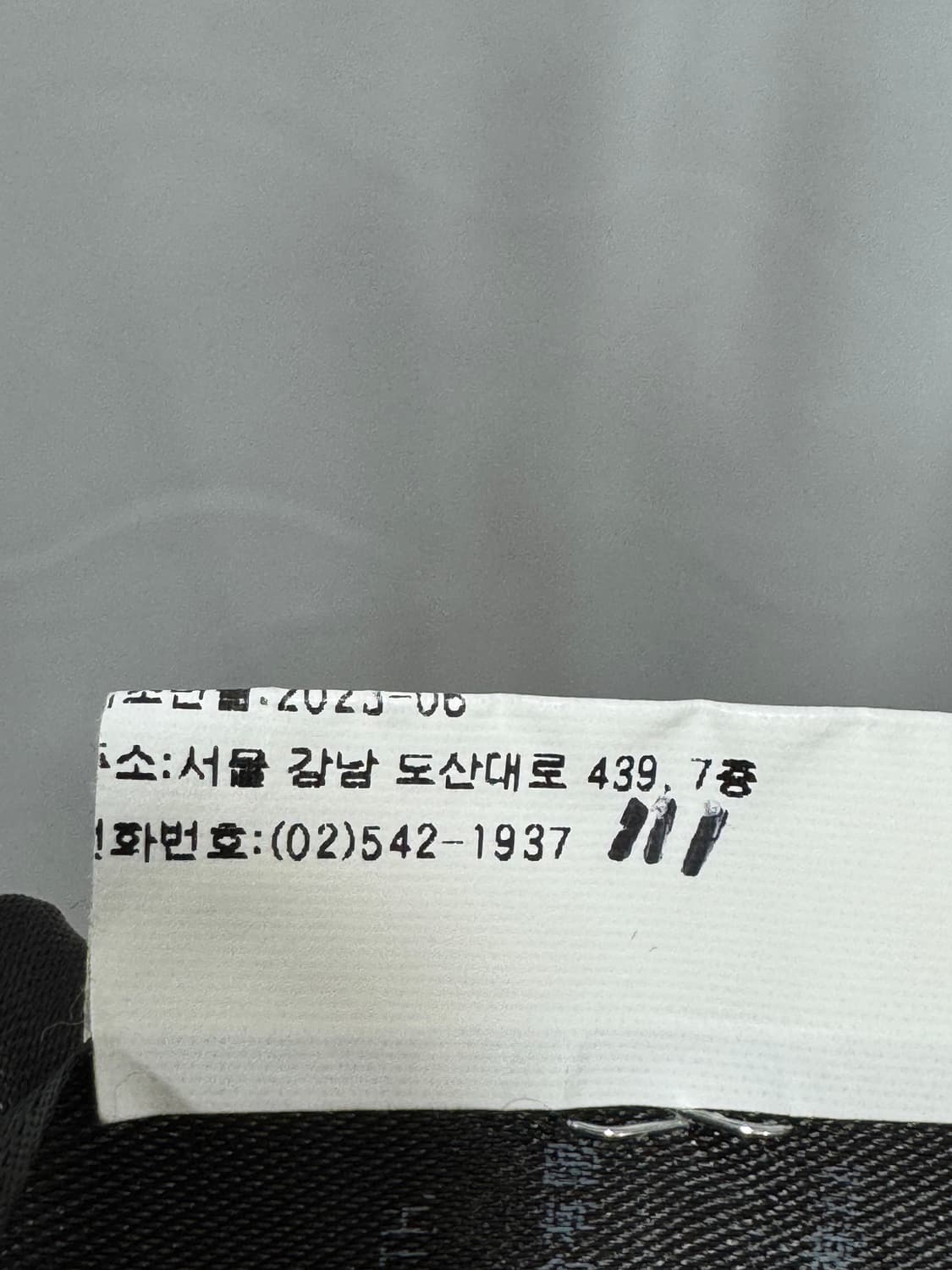 백화점판 발렌시아가 오프쇼어 팬츠 S  상품이미지3