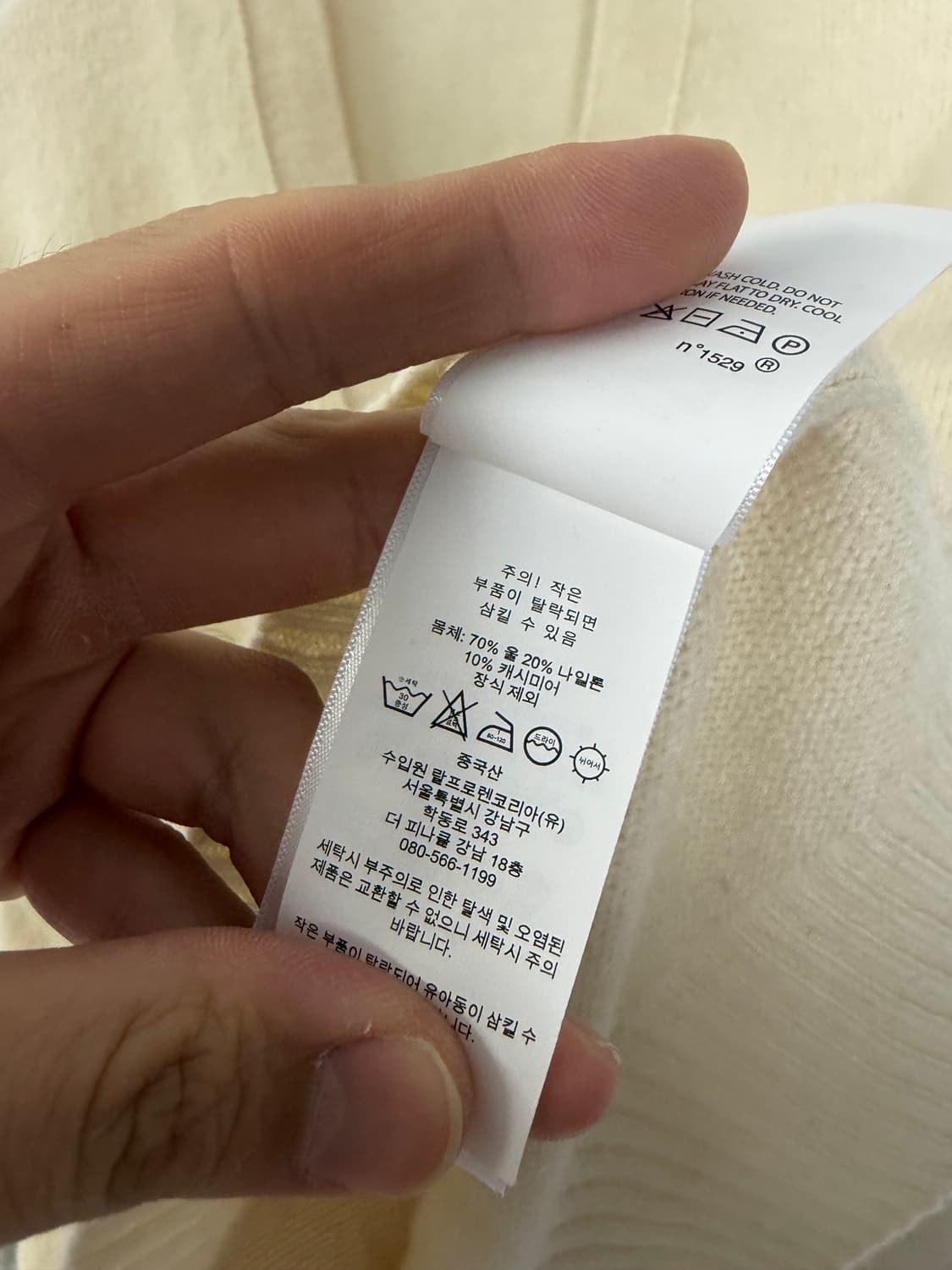 폴로가디건 폴로랄프로렌 가디건 카디건  상품이미지6
