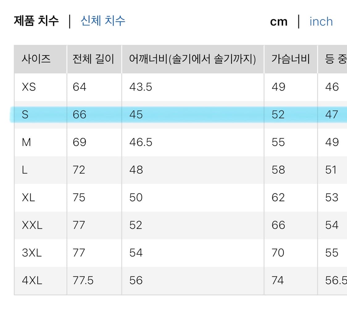 유니클로 바이컬러 S사이즈 상품이미지4