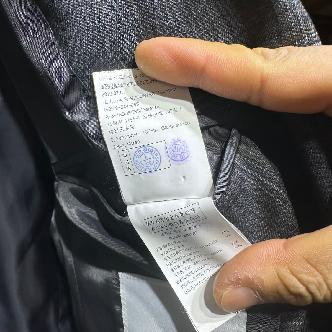 솔리드 옴므 정장 셋업 판매합니다  상품이미지4