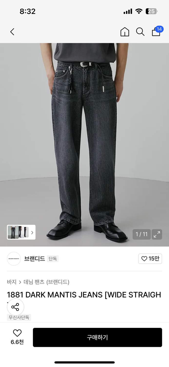 브랜디드 1881 흑청 30 상품이미지3