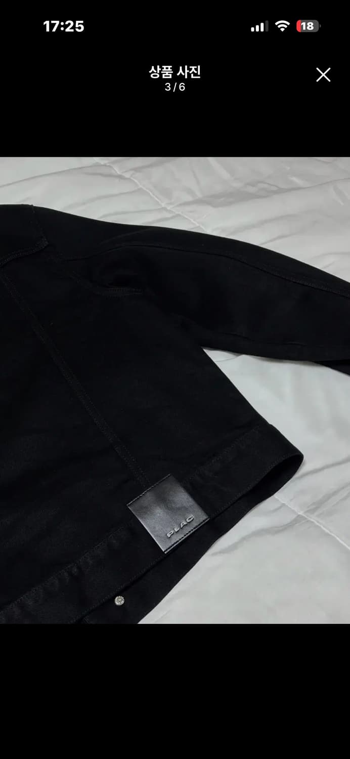 플랙 트러커 자켓P051 블랙 m 상품이미지3