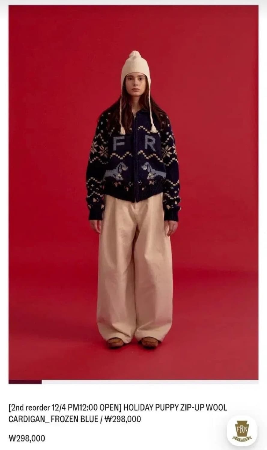 파르벵 홀리데이 퍼피 집업 울 가디건 코위찬 상품이미지2