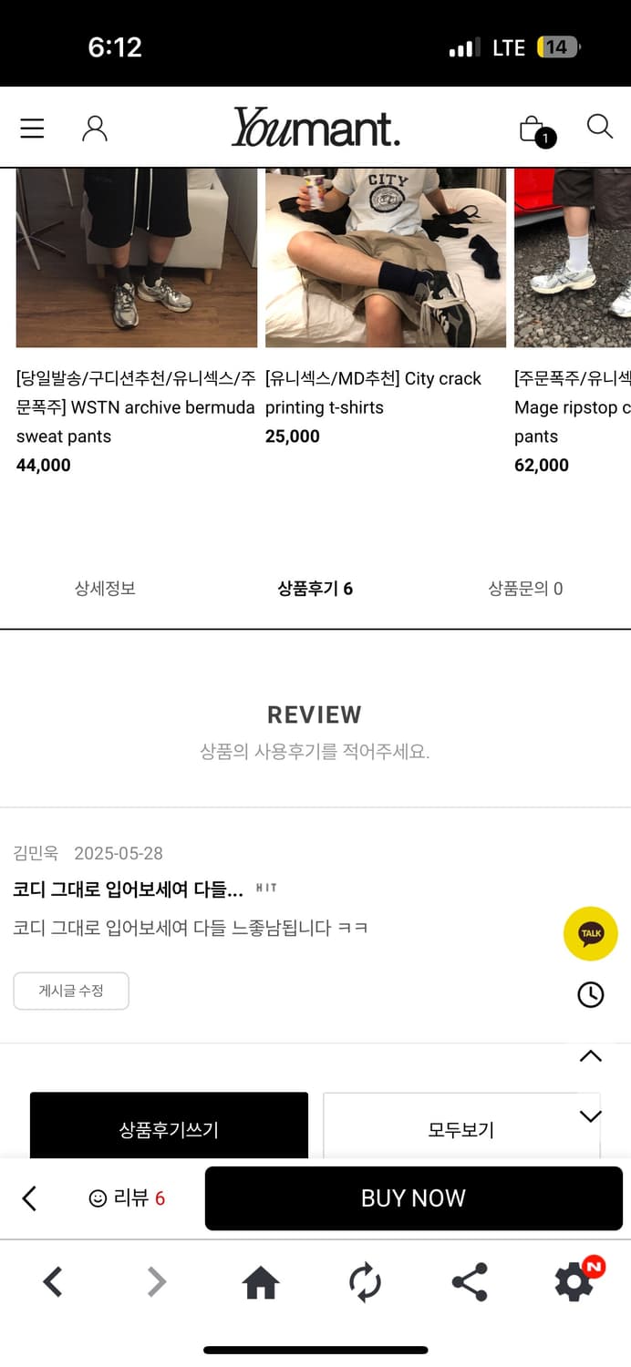 새상품) 느좋남 핏 완성 유먼트 25ss 바람막이 블랙 L 품절제품 상품이미지7