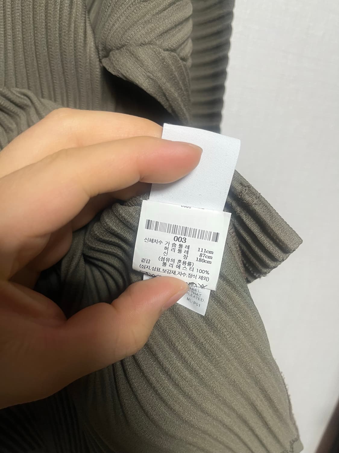 이세이미야케 옴므플리세 셔츠자켓 상품이미지3