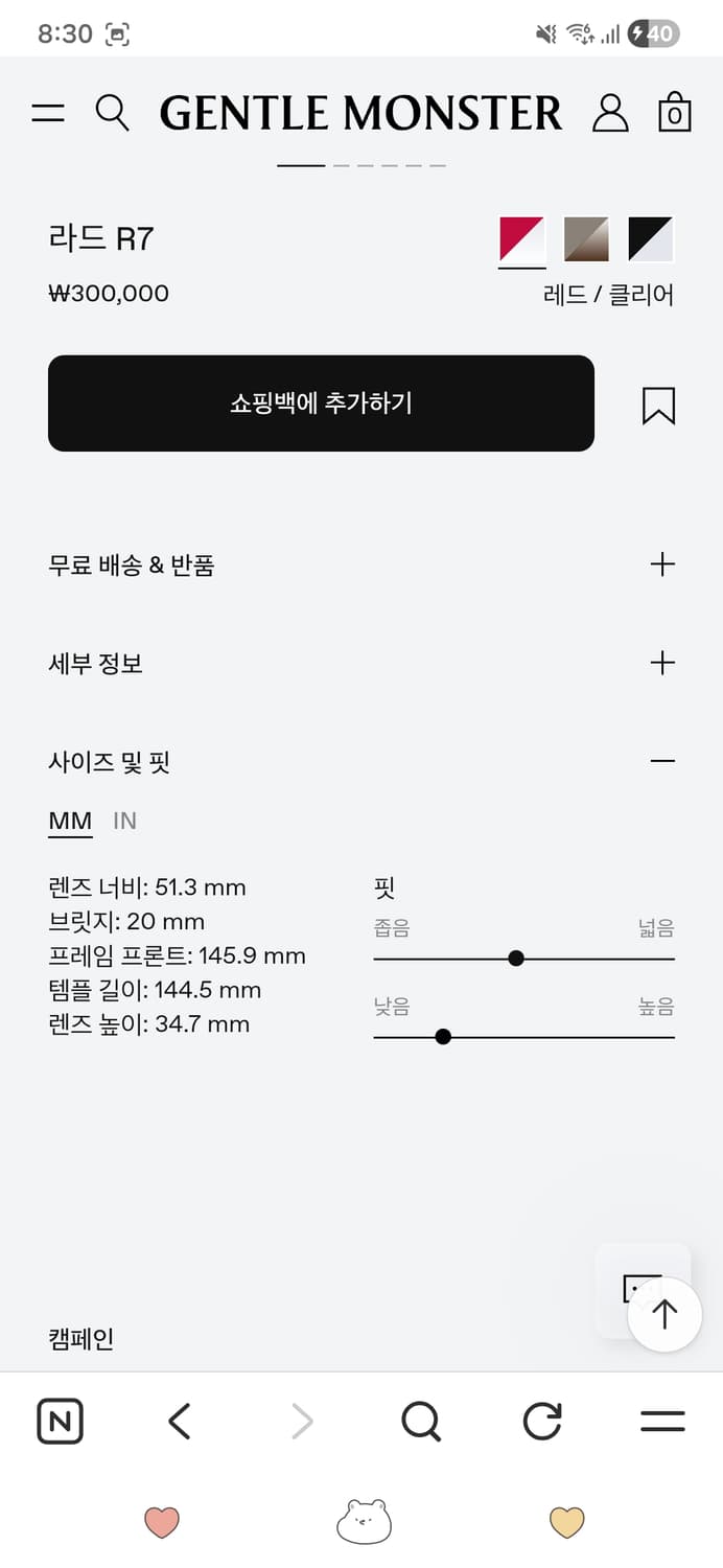 젠틀몬스터 라드 R7 RAD-7 안경테 상품이미지2