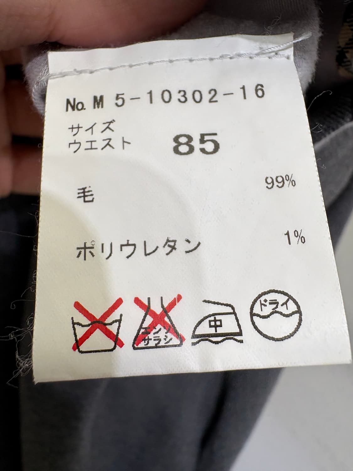 DAKS (Made in Japan) 슬랙스 상품이미지7