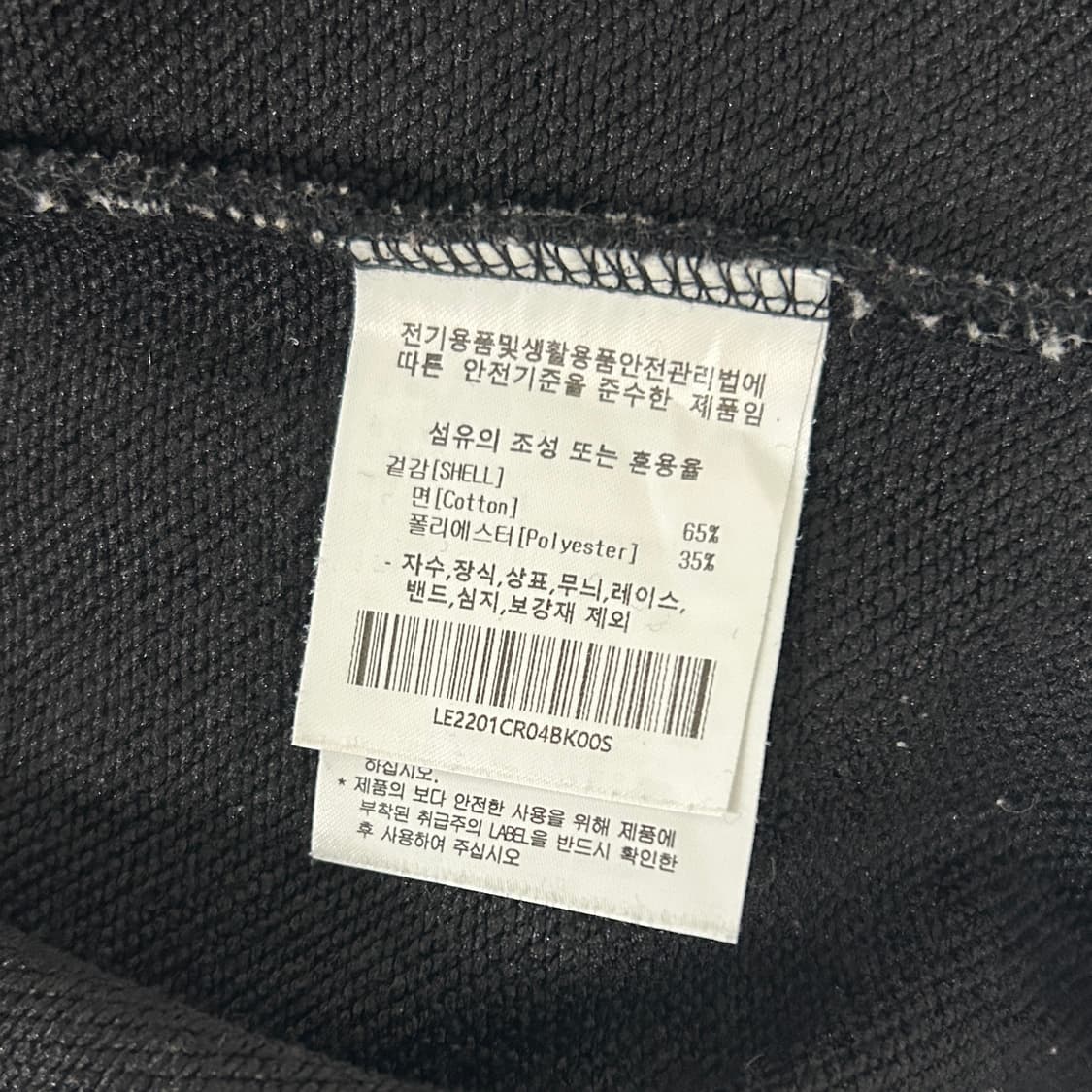 리 빅로고 오버핏 맨투맨 블랙 상품이미지7