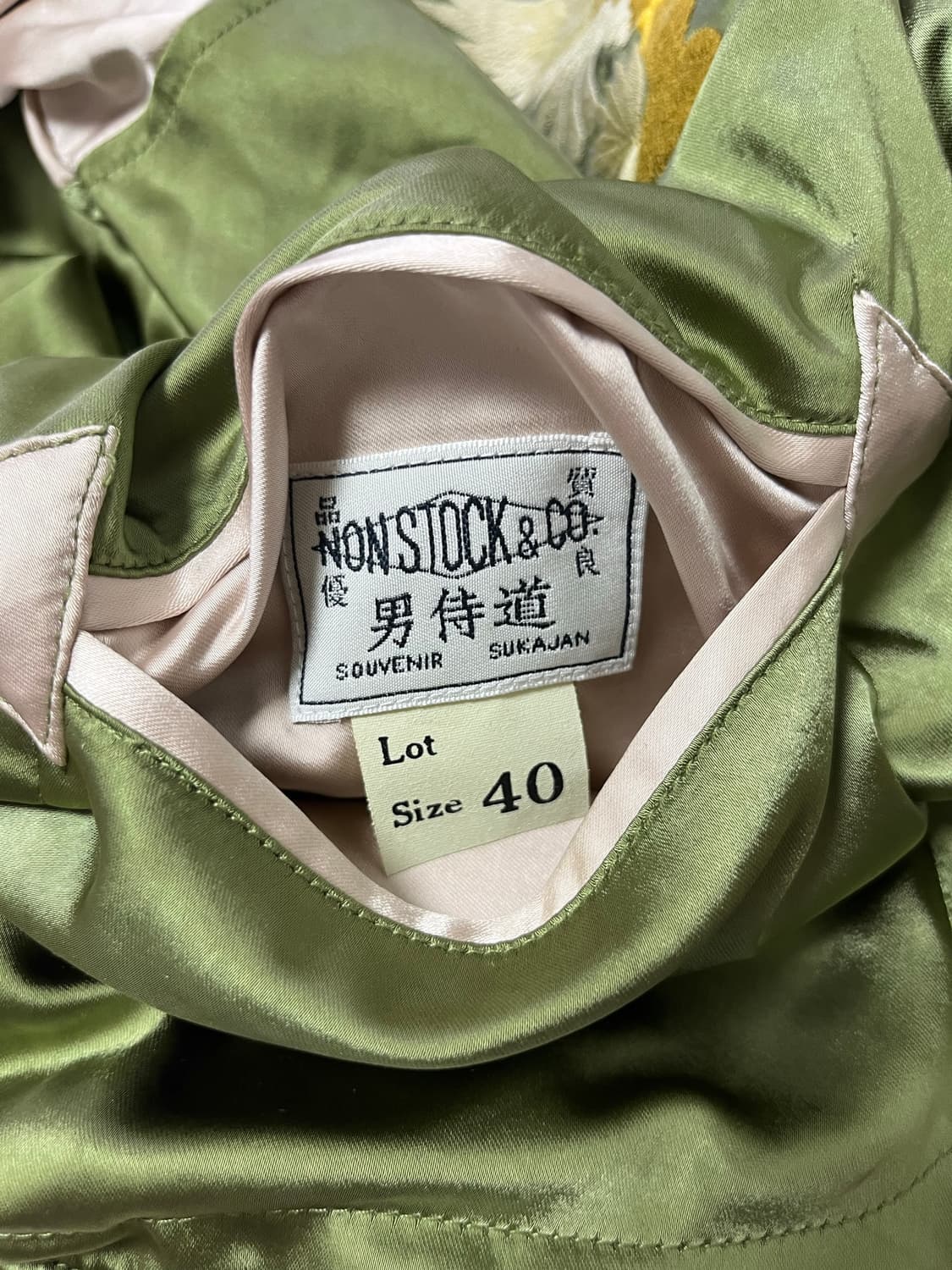브론슨 리버시블 수베니어 자켓 상품이미지6