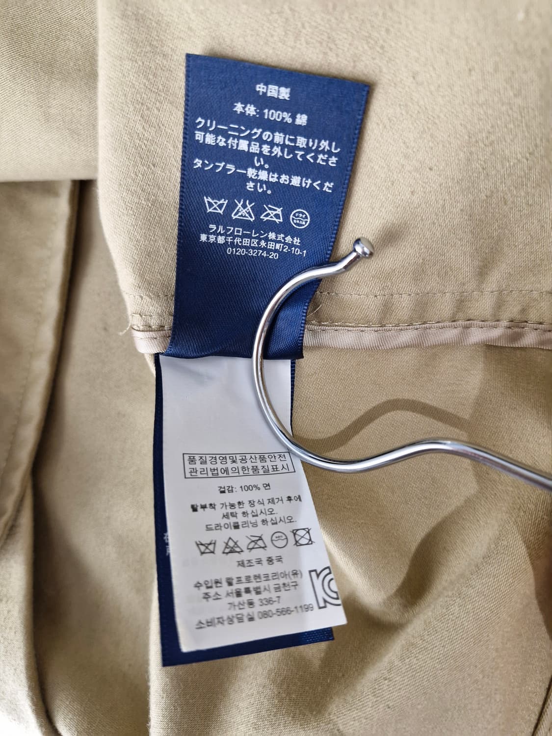 RALPH LAUREN 랄프로렌 여성 더블 브레스티드 벨트 트렌치 코트 상품이미지9