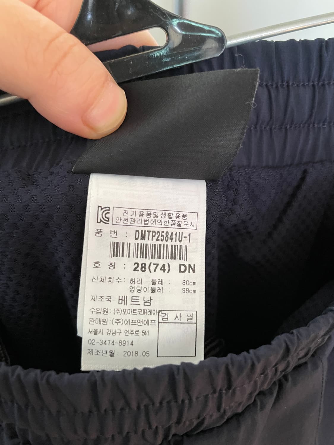 디스커버리 트레이닝 조거 팬츠 상품이미지3