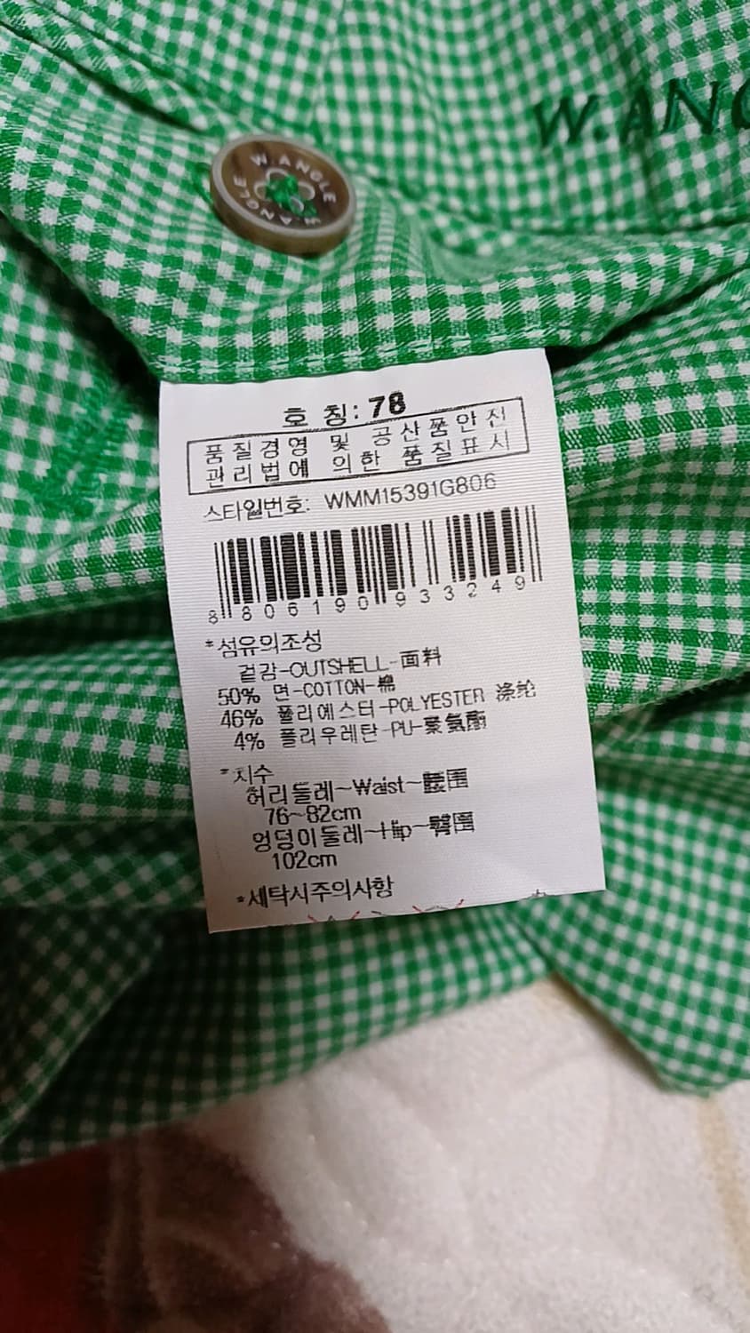 와이드앵글 얇은골프바지 30인치 기장98 상품이미지3