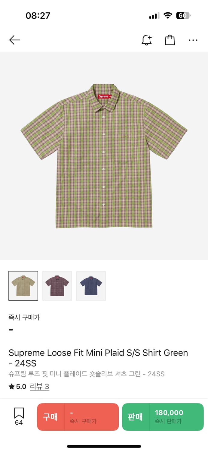 Supreme Loose Fit Mini Plaid S/S Shirt 상품이미지2