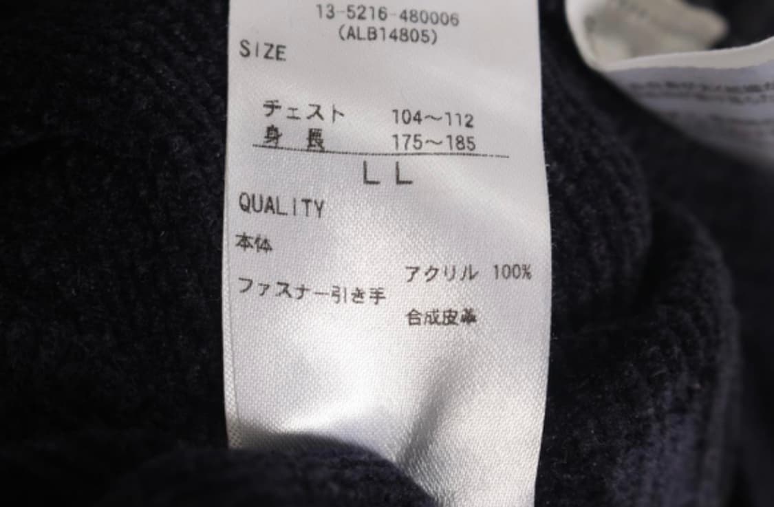 ANTI-LABEL 상품이미지7