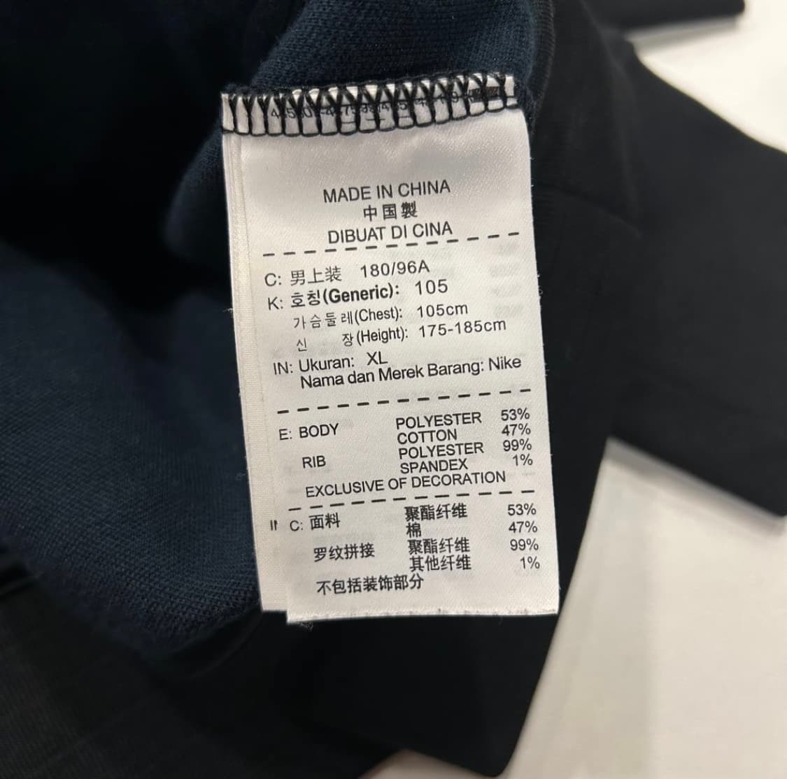 네덜란드 나이키 국대 트랙탑 상품이미지6