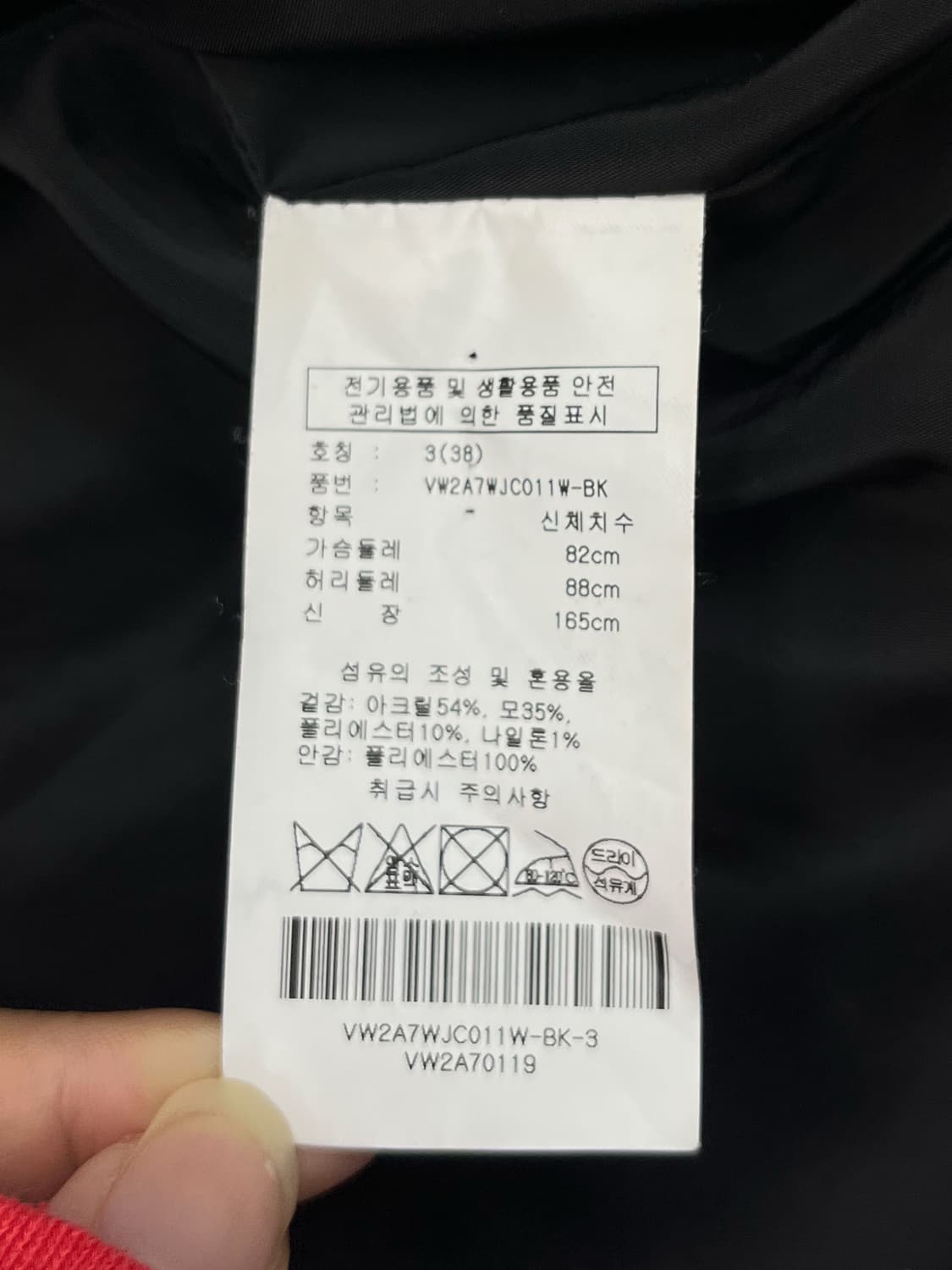 캘빈클라인 20F/W 투포켓 트위드 자켓 상품이미지6