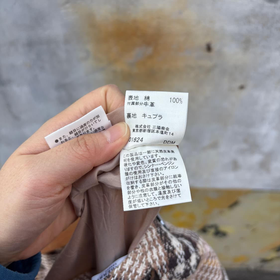 Burberry 버버리 체크 랩 스커트 상품이미지7