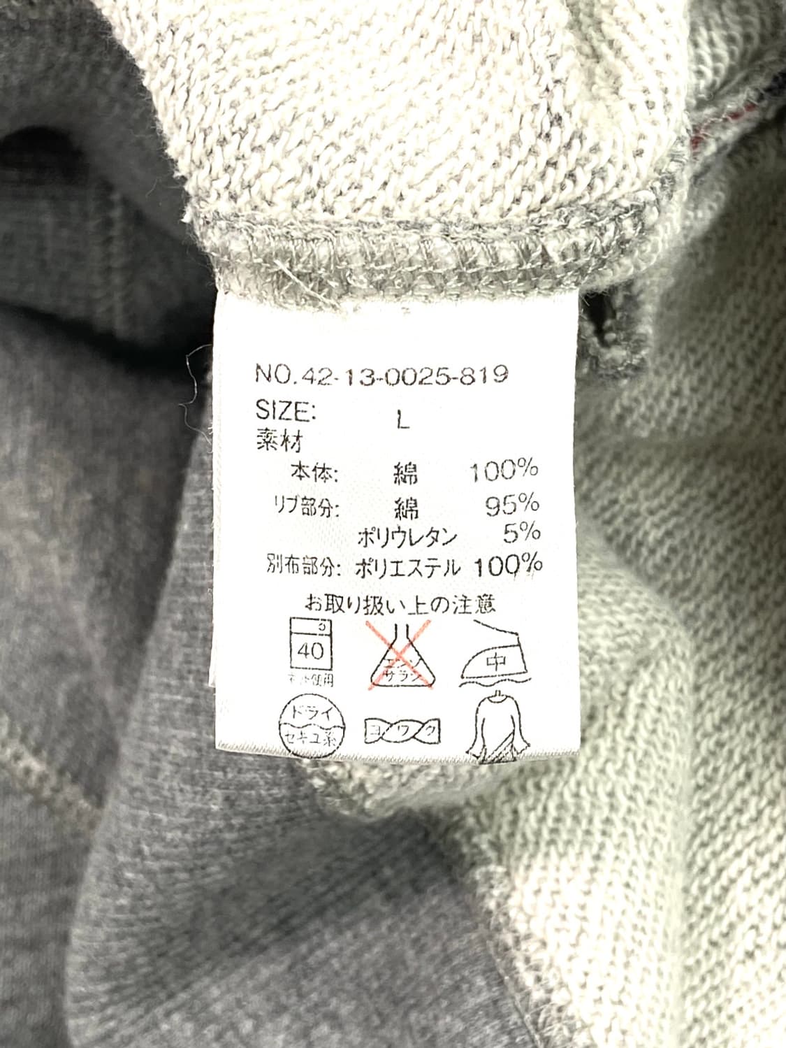 Beams Skull Cardigan 상품이미지8