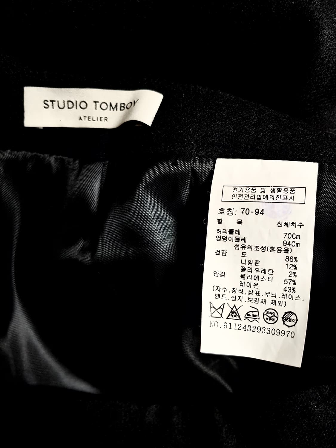 스튜디오톰보이 279000원 스커트 23년도 상품이미지9
