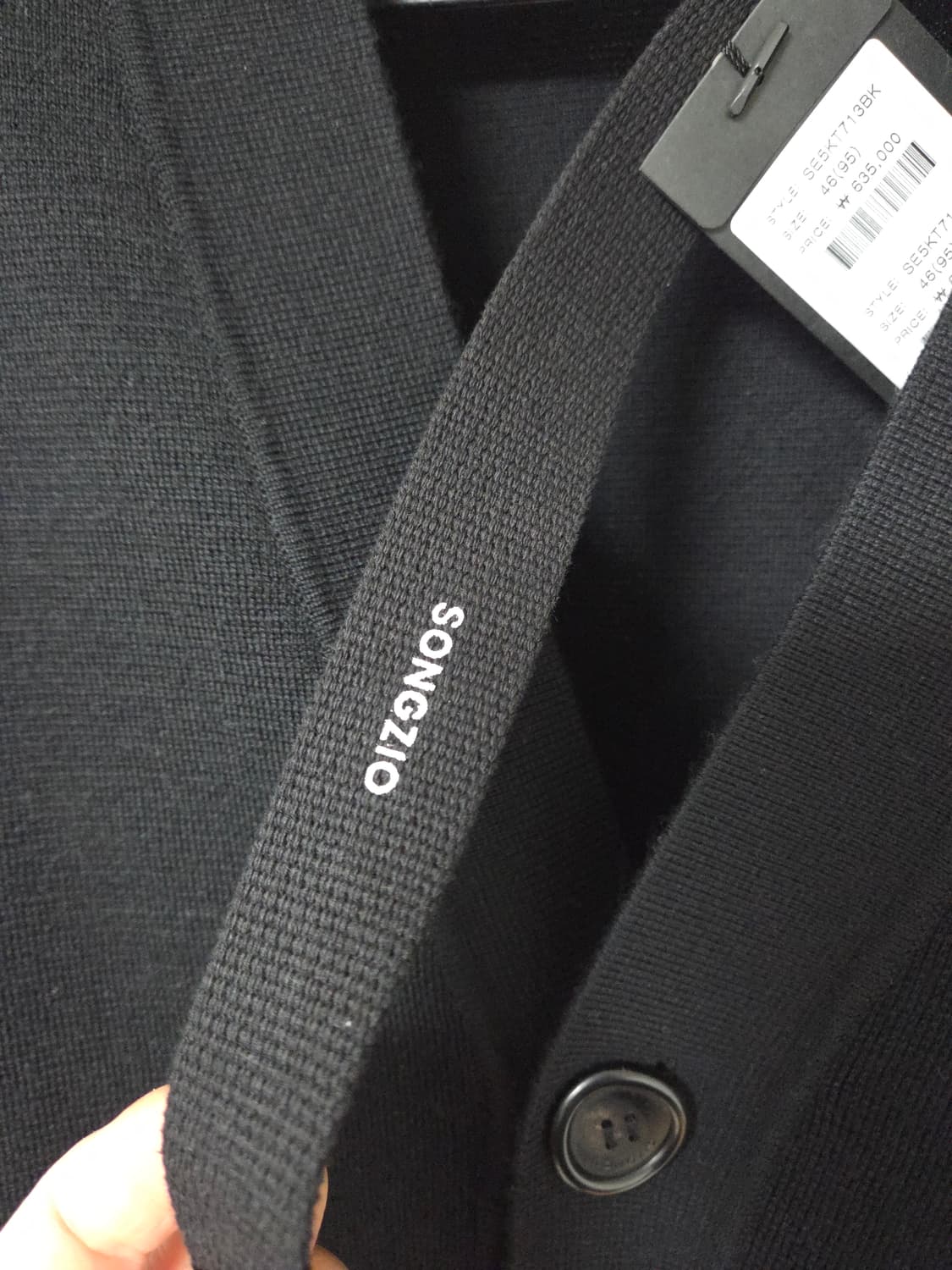 [새상품] 송지오 컬렉션 레이어드 반반 하프 가디건 46(105) 상품이미지6